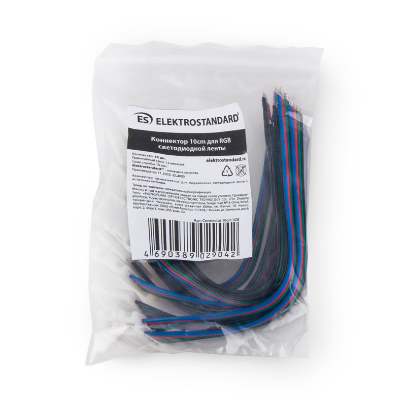 Соединитель для лент Elektrostandard Коннектор 10cm для RGB светодиодной ленты гибкий о