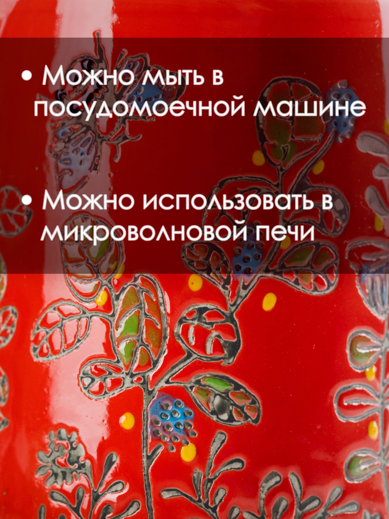 Кувшин декоративный Glasar 57-185