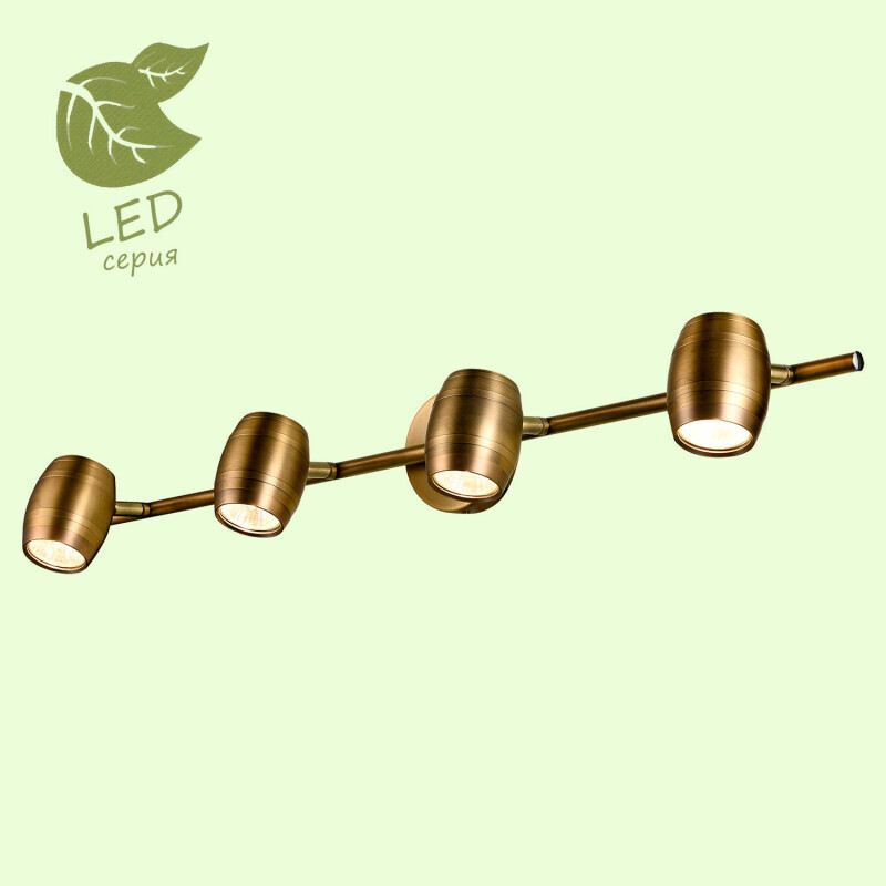 Спот Lussole LGO GRLSP-9568