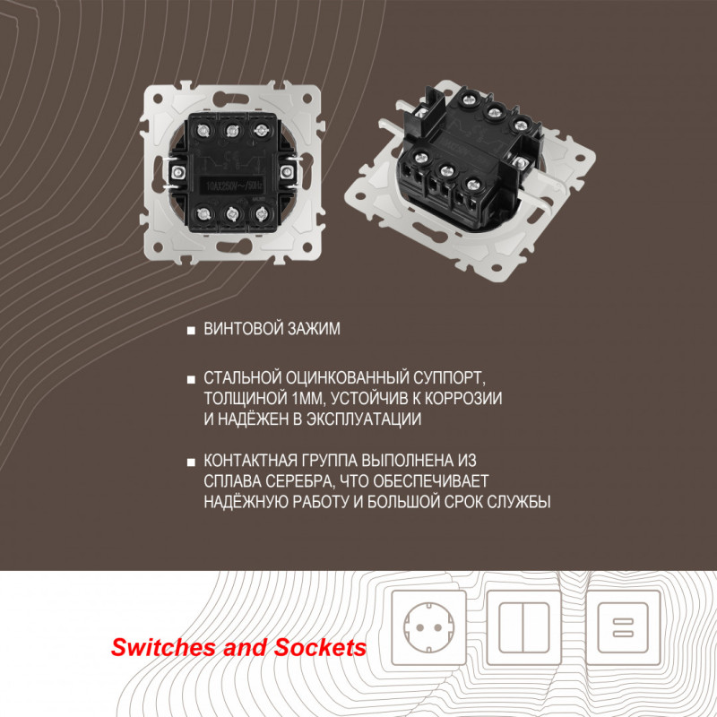 Выключатель Arte Milano 203.33-2.silver