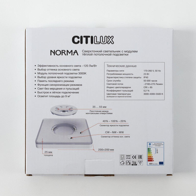 Накладной светильник Citilux CL748K201