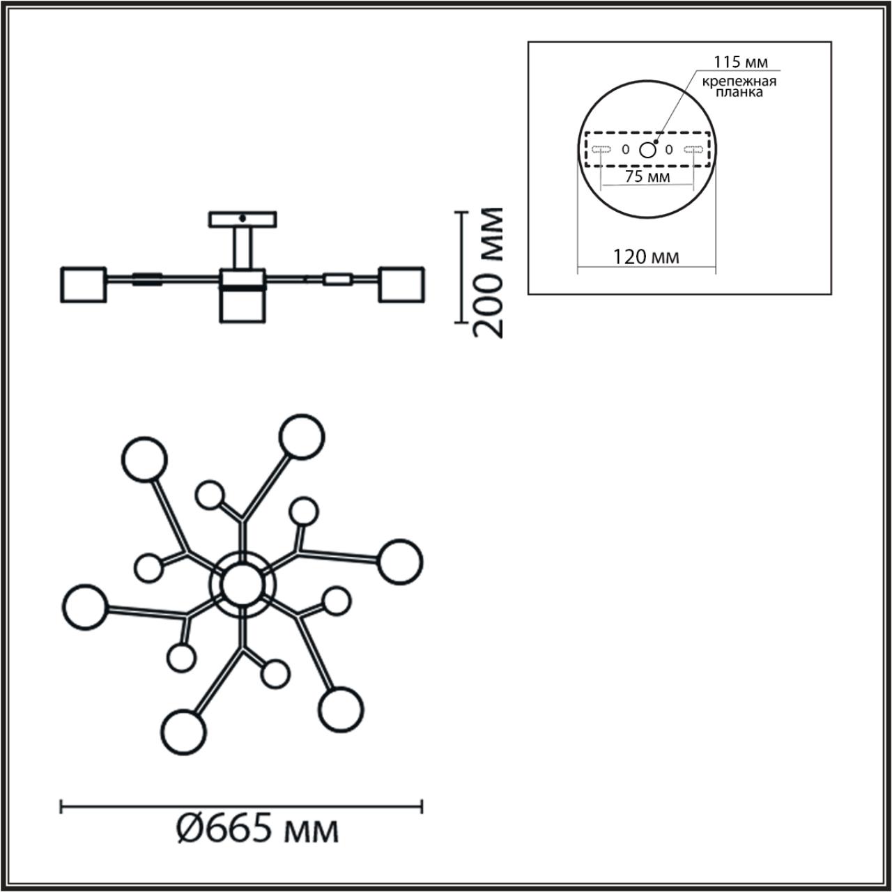 Потолочный светильник Lumion 8195/7C