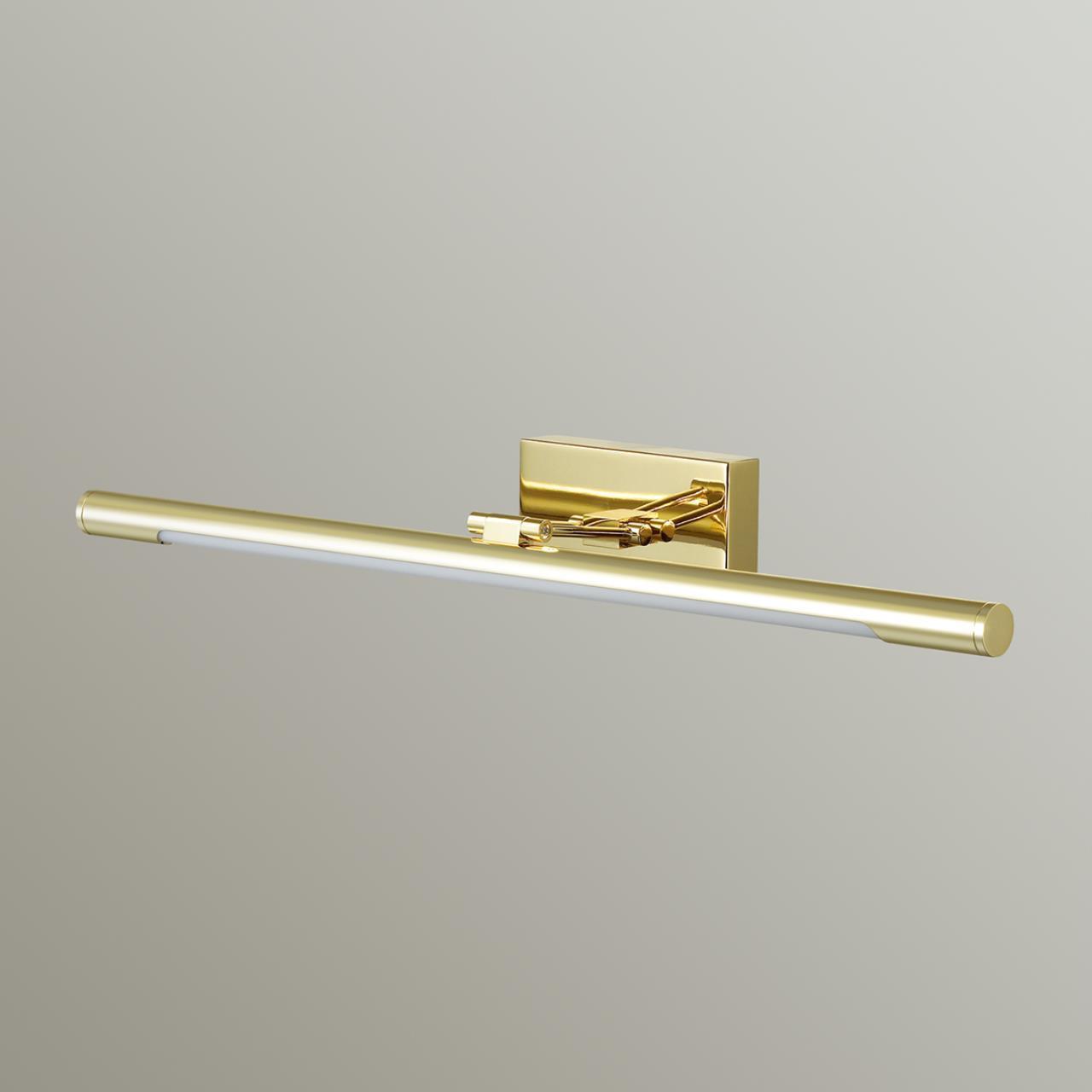 Подсветка для картин с выкл. Lumion 3767/8WL