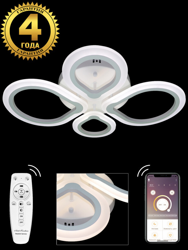 Накладной светильник Natali Kovaltseva INNOVATION STYLE 83043