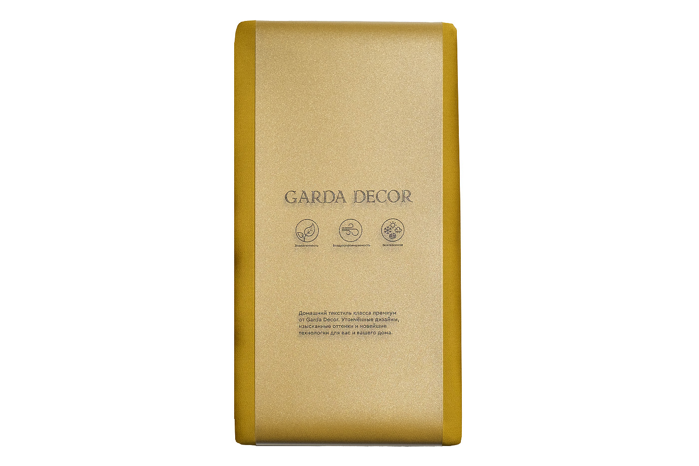 Комплект из 2х наволочек Сопрано 70х70см горчичный Garda Decor 131SH-4222-NAV SOPR GORCH