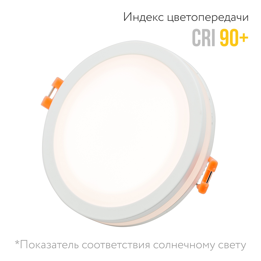 Встраиваемый светодиодный светильник Ledron LIP0906-15W-Y 3000K White