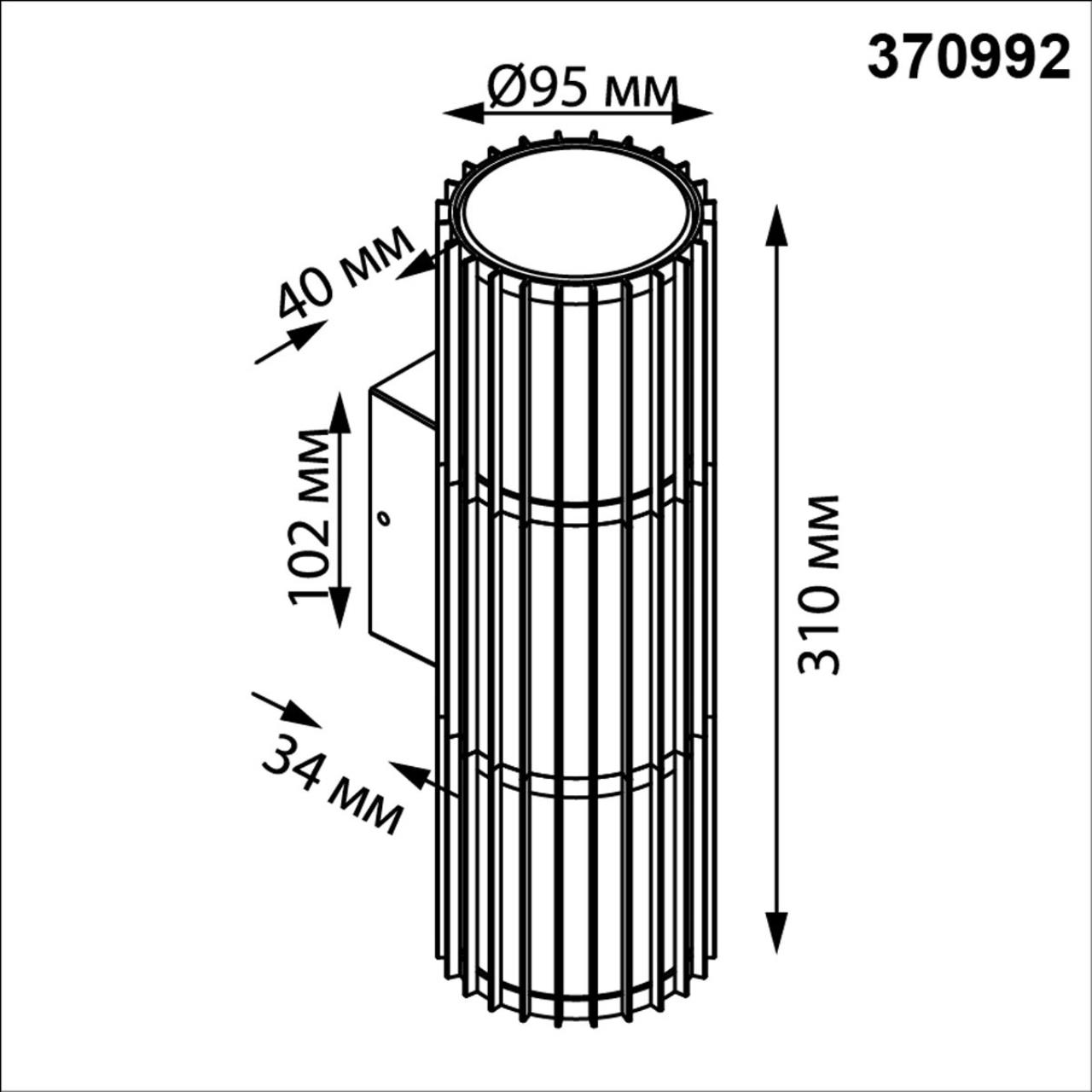 Уличный фасадный светильник Novotech 370992