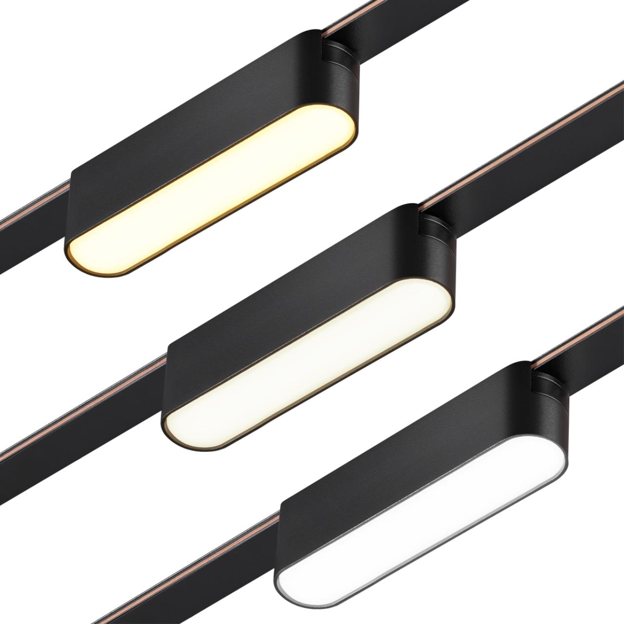 Трековый смарт-светильник для низковольтного шинопровода с двумя режимами работы Novotech 359461