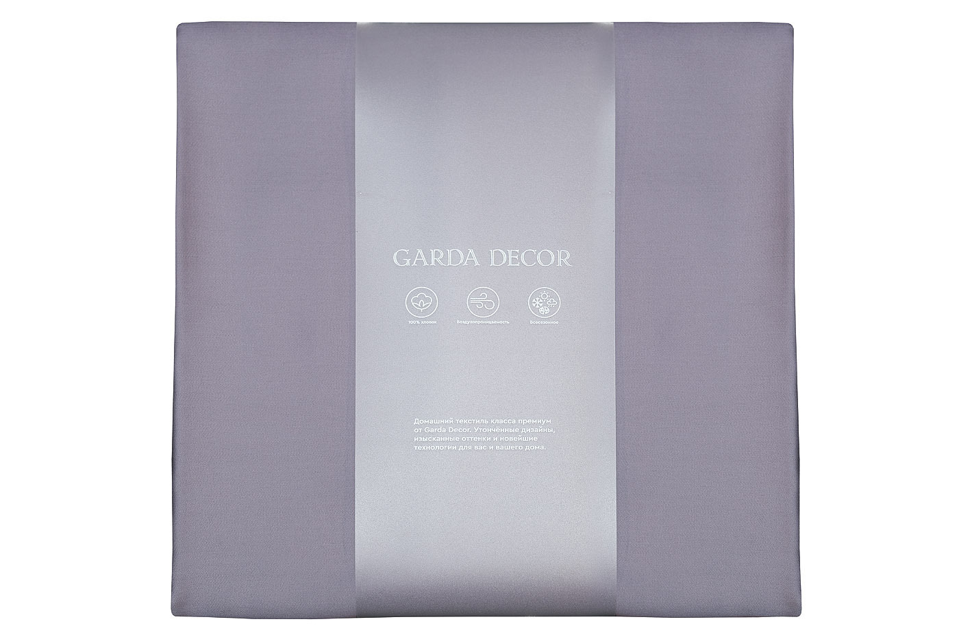 Простыня "Сопрано" на резинке 180х200х30см сиреневая Garda Decor 107TD-DP214D-PROS REZ SOPR SIR