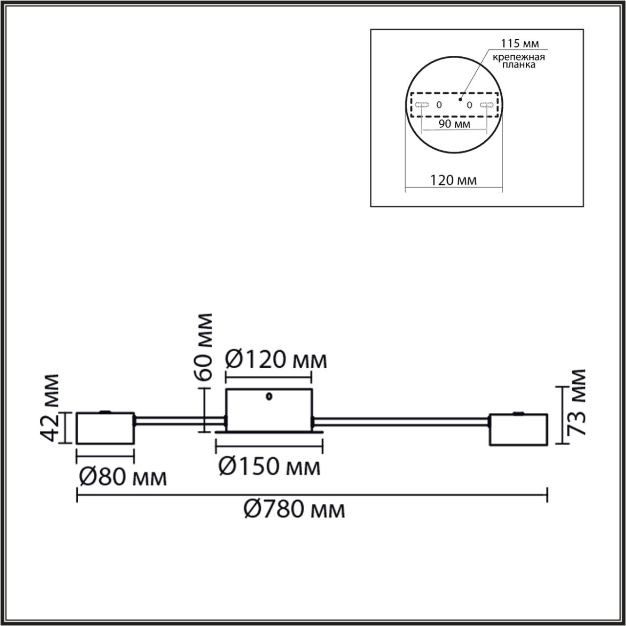 Люстра Lumion 8343/8C