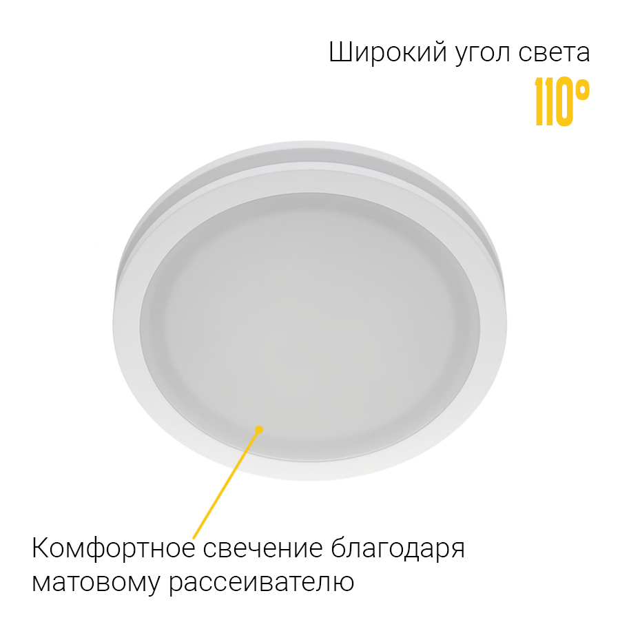 Встраиваемый светодиодный светильник Ledron LIP0906-5W-Y 3000K White
