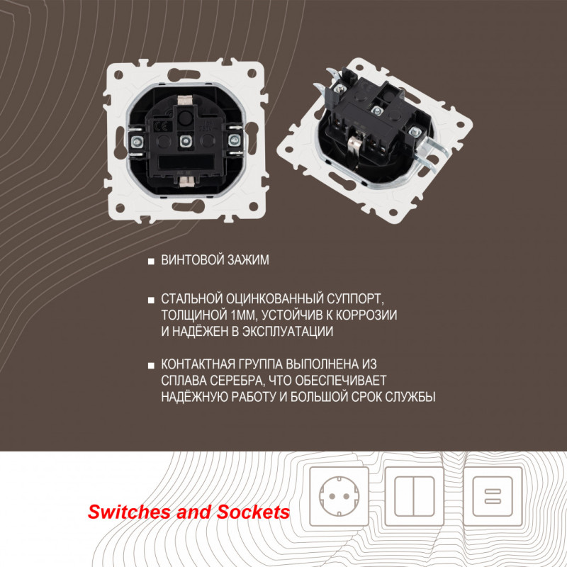 Розетка Arte Milano 205.40-1.black