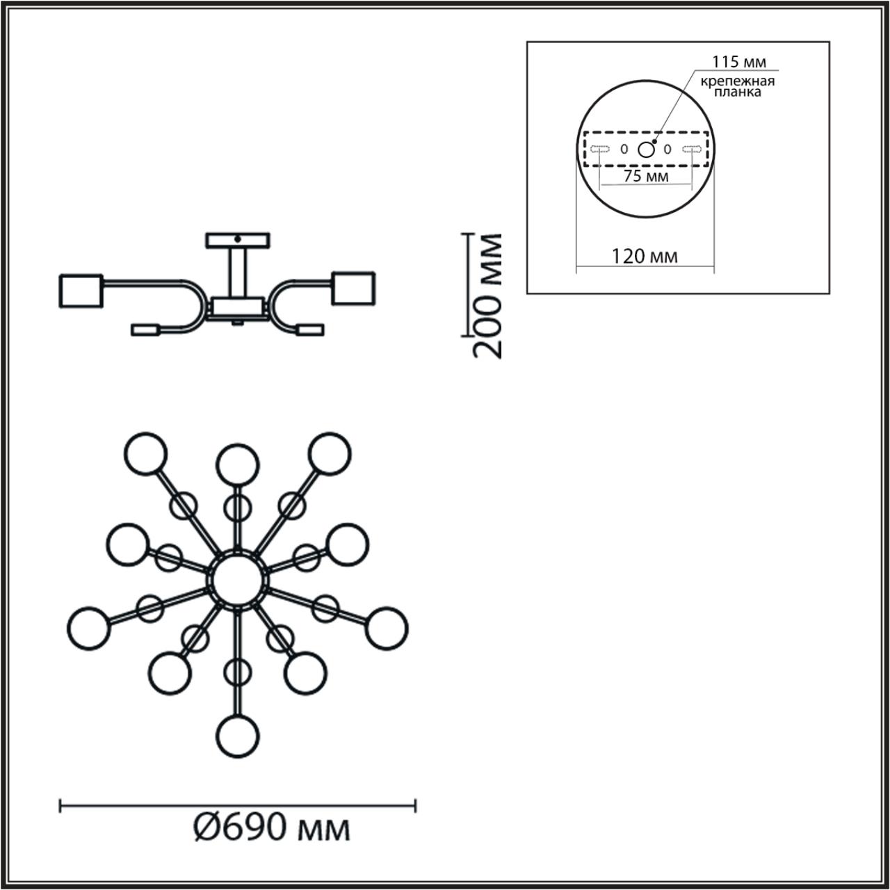 Потолочный светильник Lumion 8196/10C