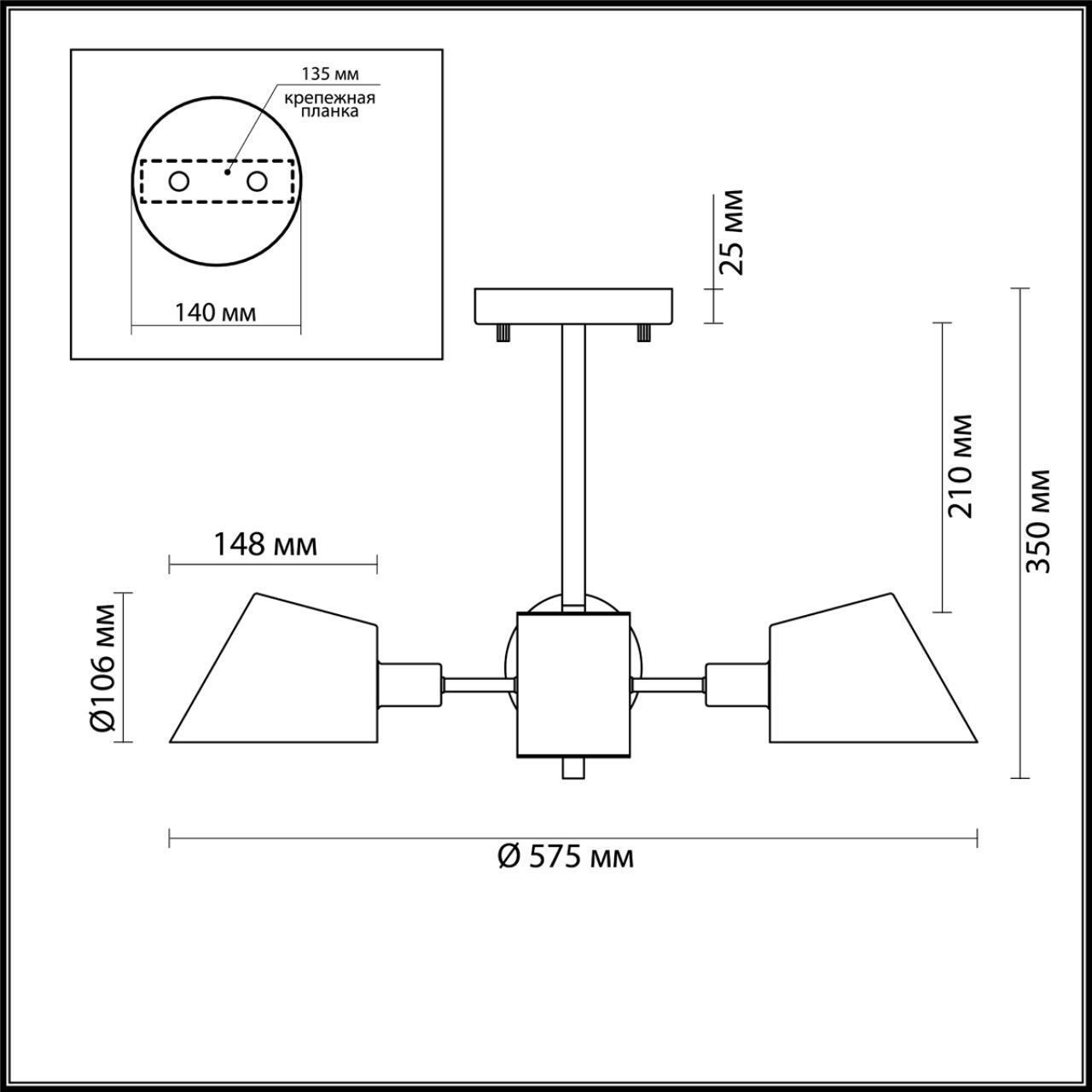 Люстра потолочная Lumion 4465/3C