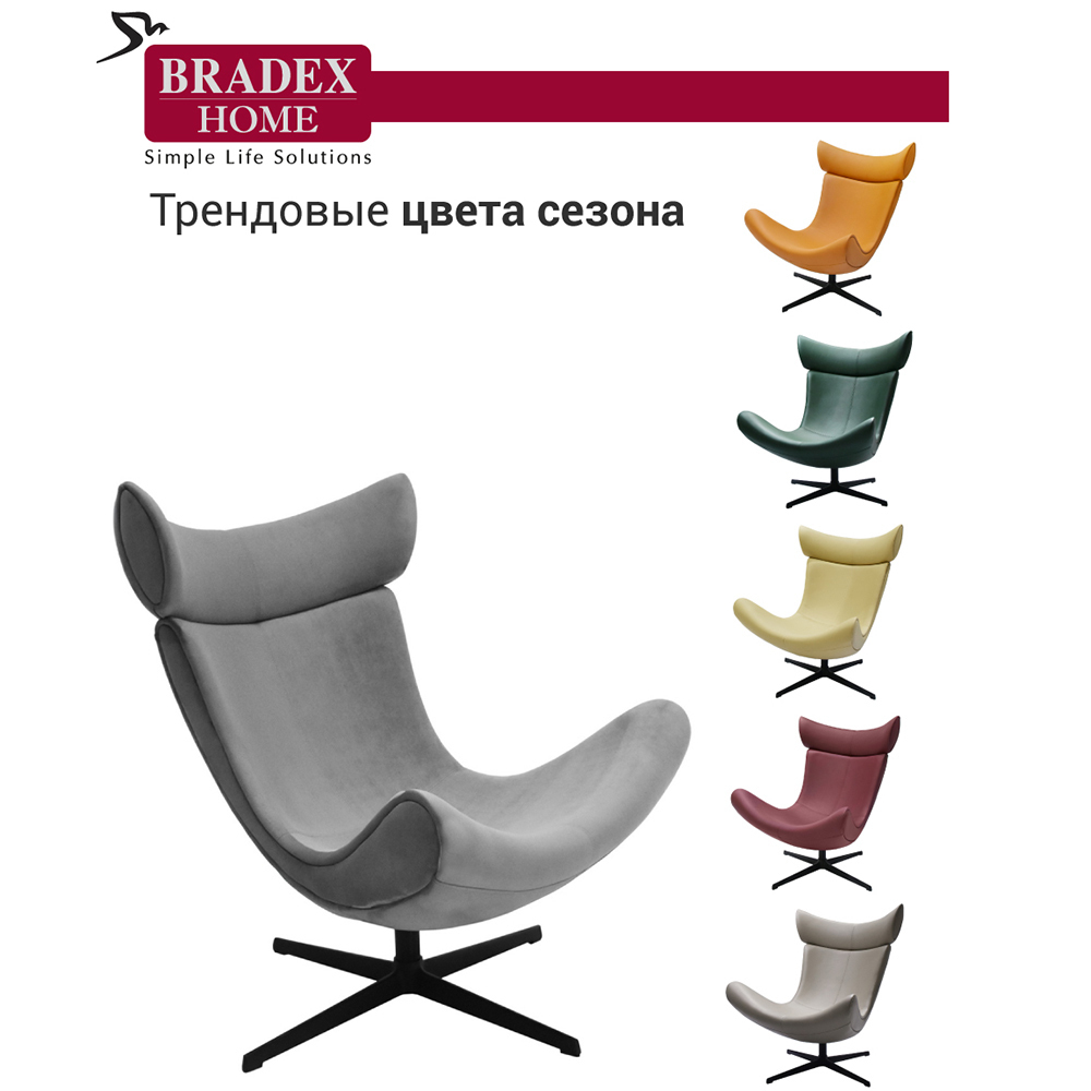 Кресло IMOLA серый, искусственная замша Bradex Home FR 0664