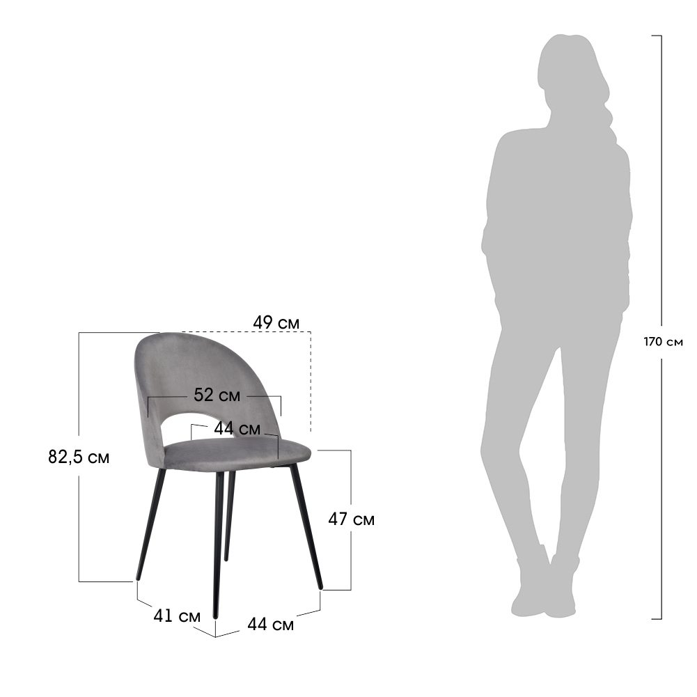 Стул Leo, материал и цвет под заказ Bradex Home RF 0389