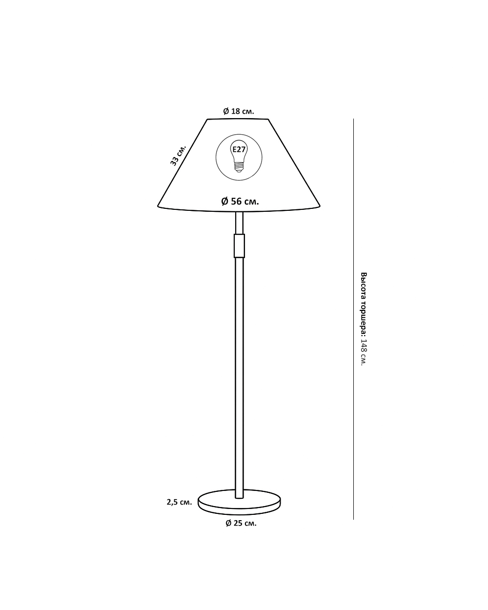 Серебристая напольная лампа Люцита Louvre Home P2591FA