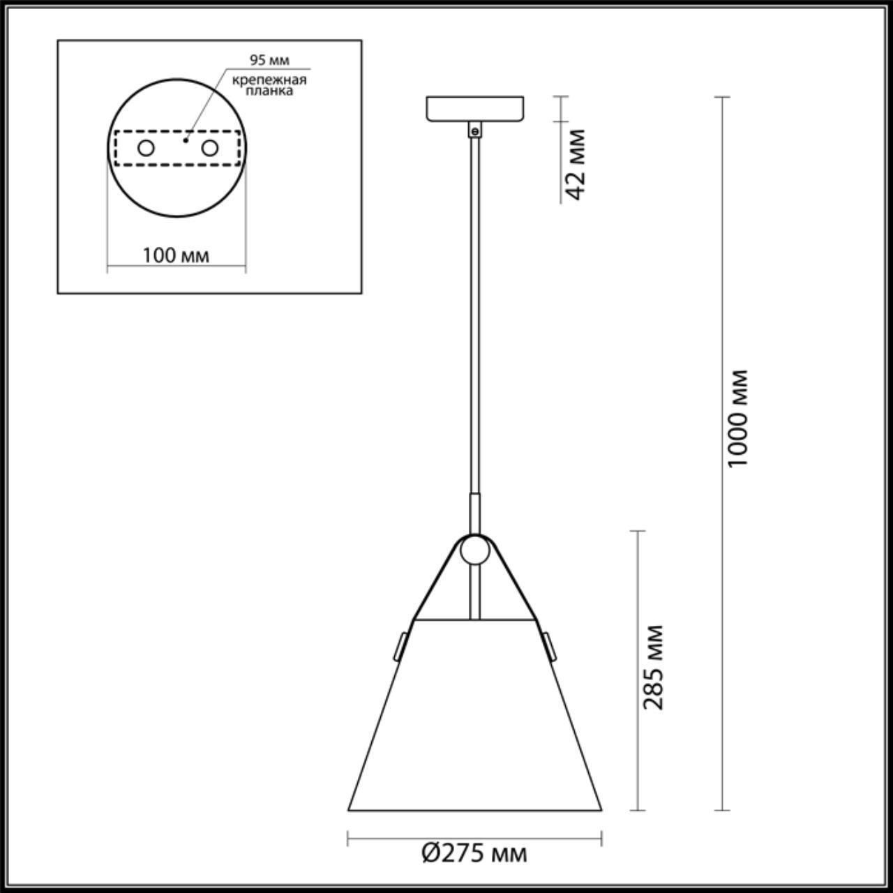 Подвес Lumion 3722/1