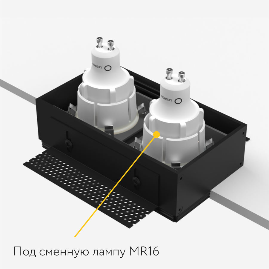 Встраиваемый светильник под сменную лампу Ledron Rise SQ H KIT2 White