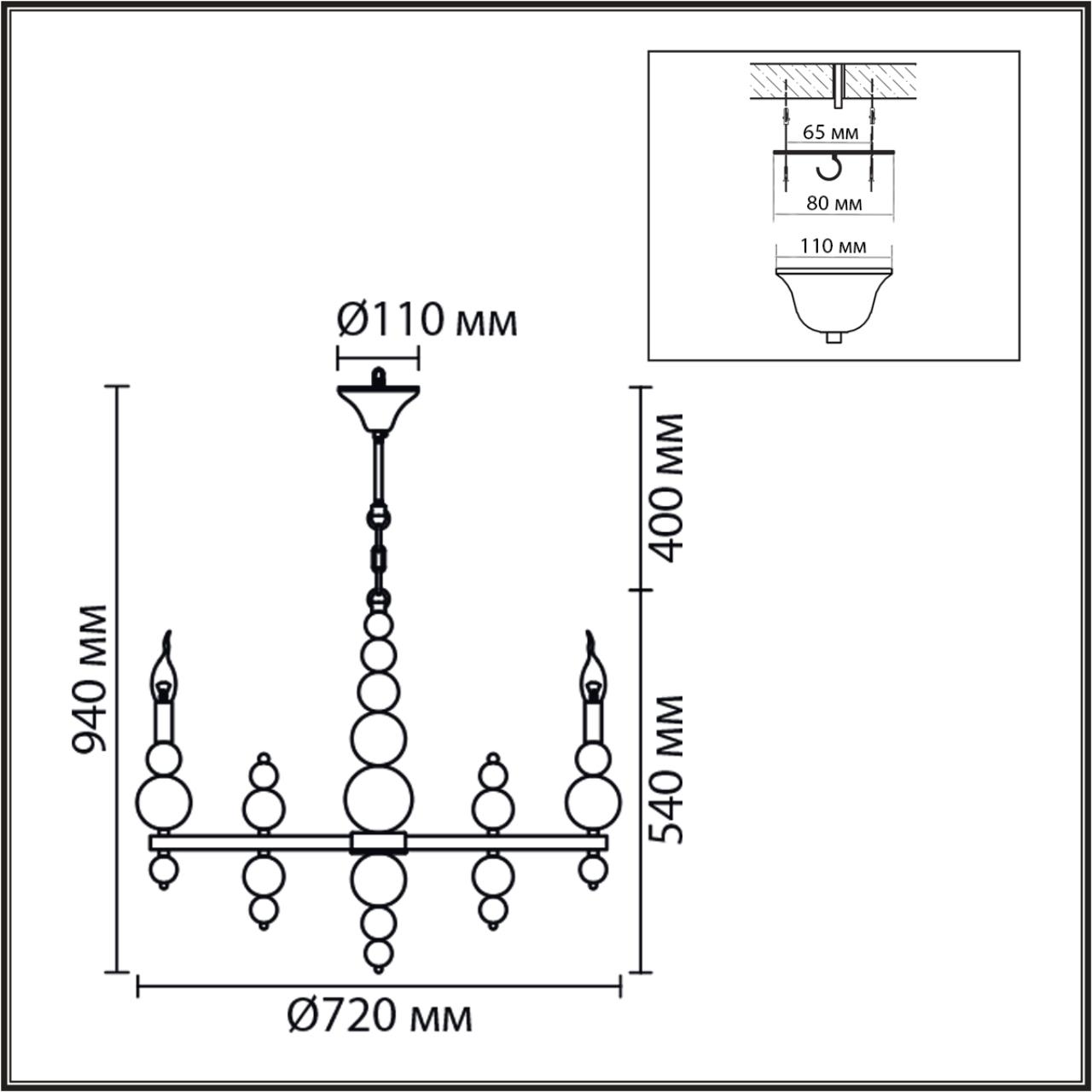Люстра Lumion 8260/8