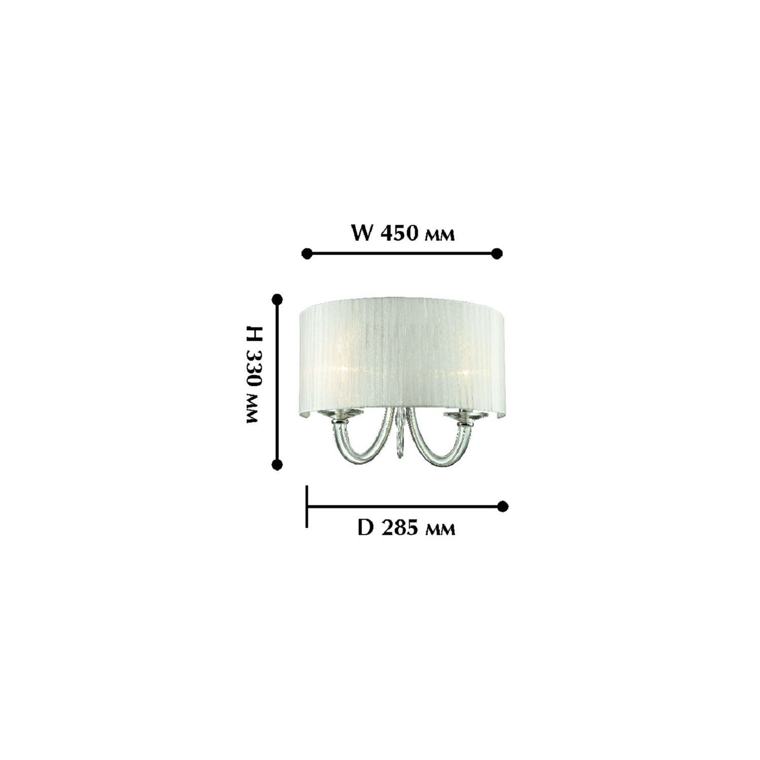 Настенный светильник Favourite 1698-2W