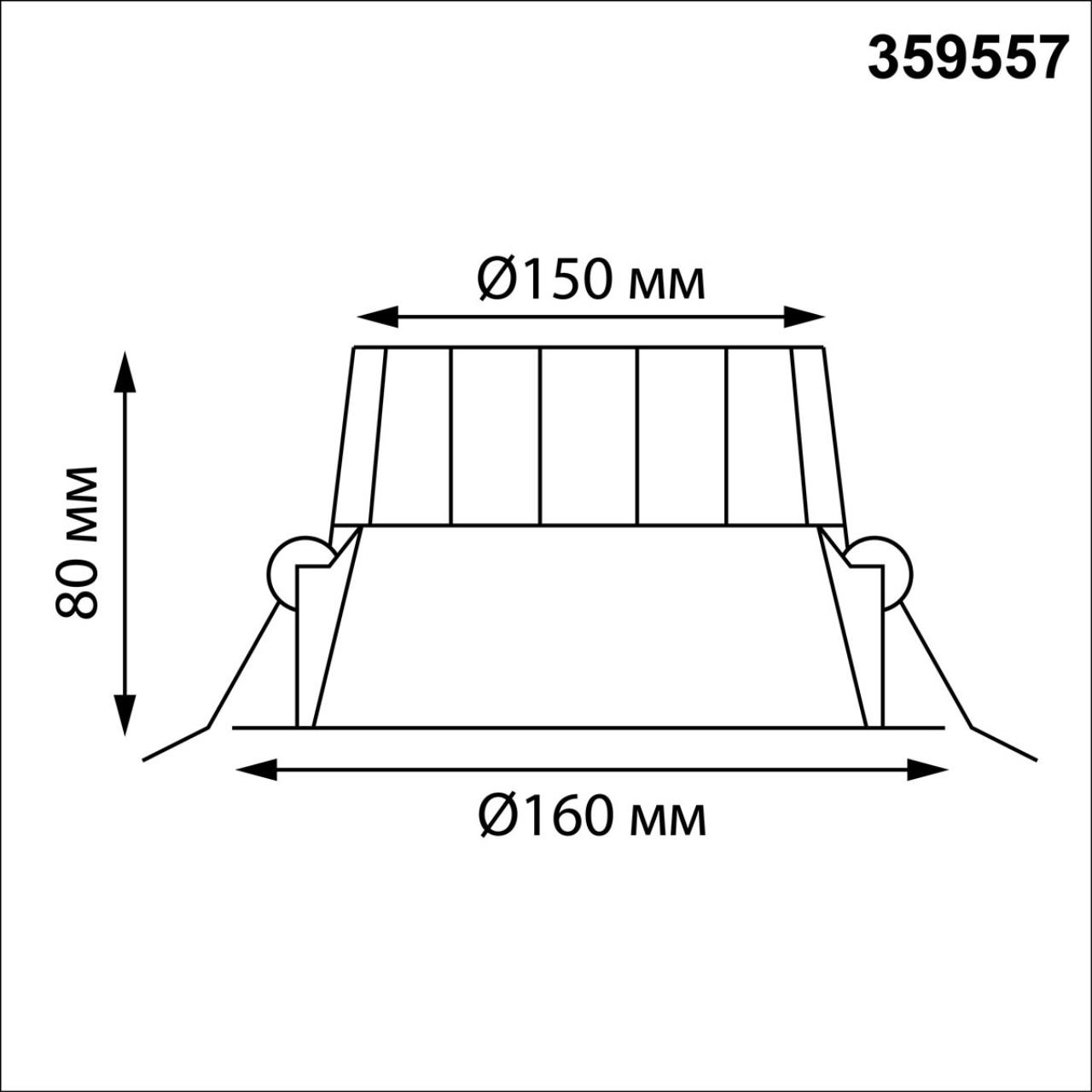 Встраиваемый светодиодный светильник с переключателем цветовой температуры Novotech 359557