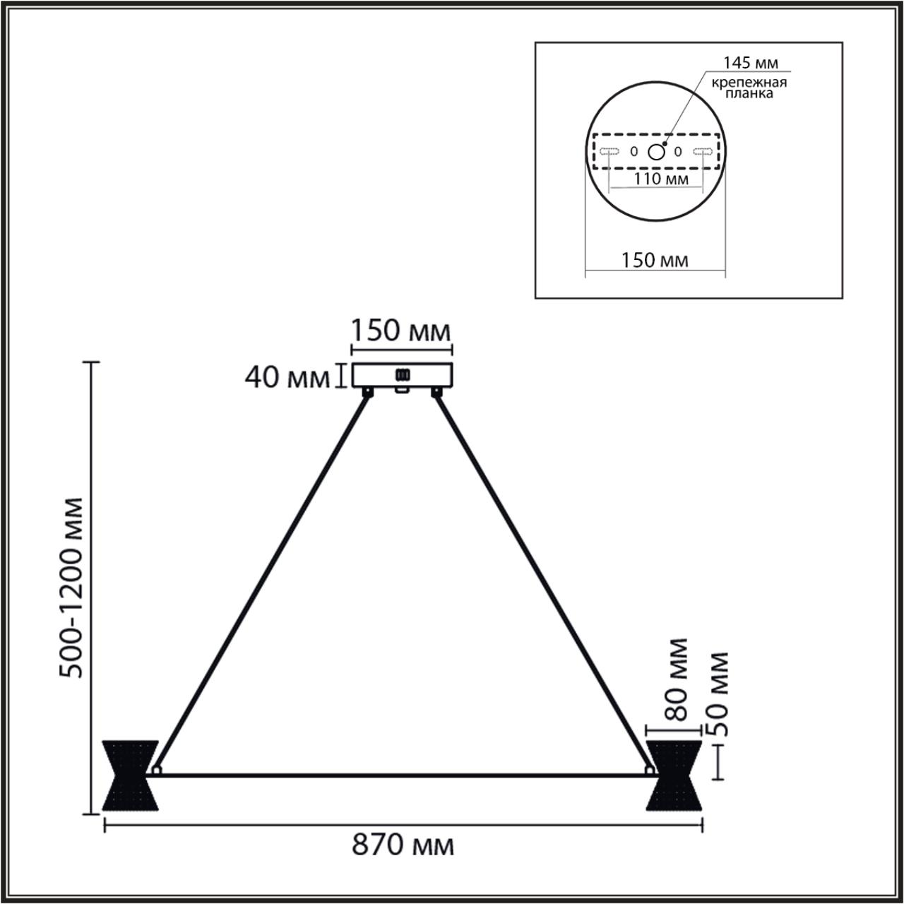 Люстра подвесная Lumion 8341/54L