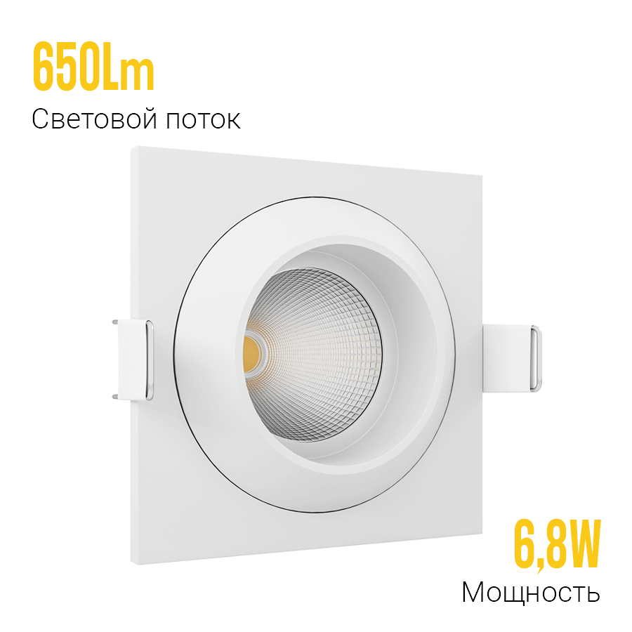 Встраиваемый светодиодный светильник Ledron GIZA MINI SQ White