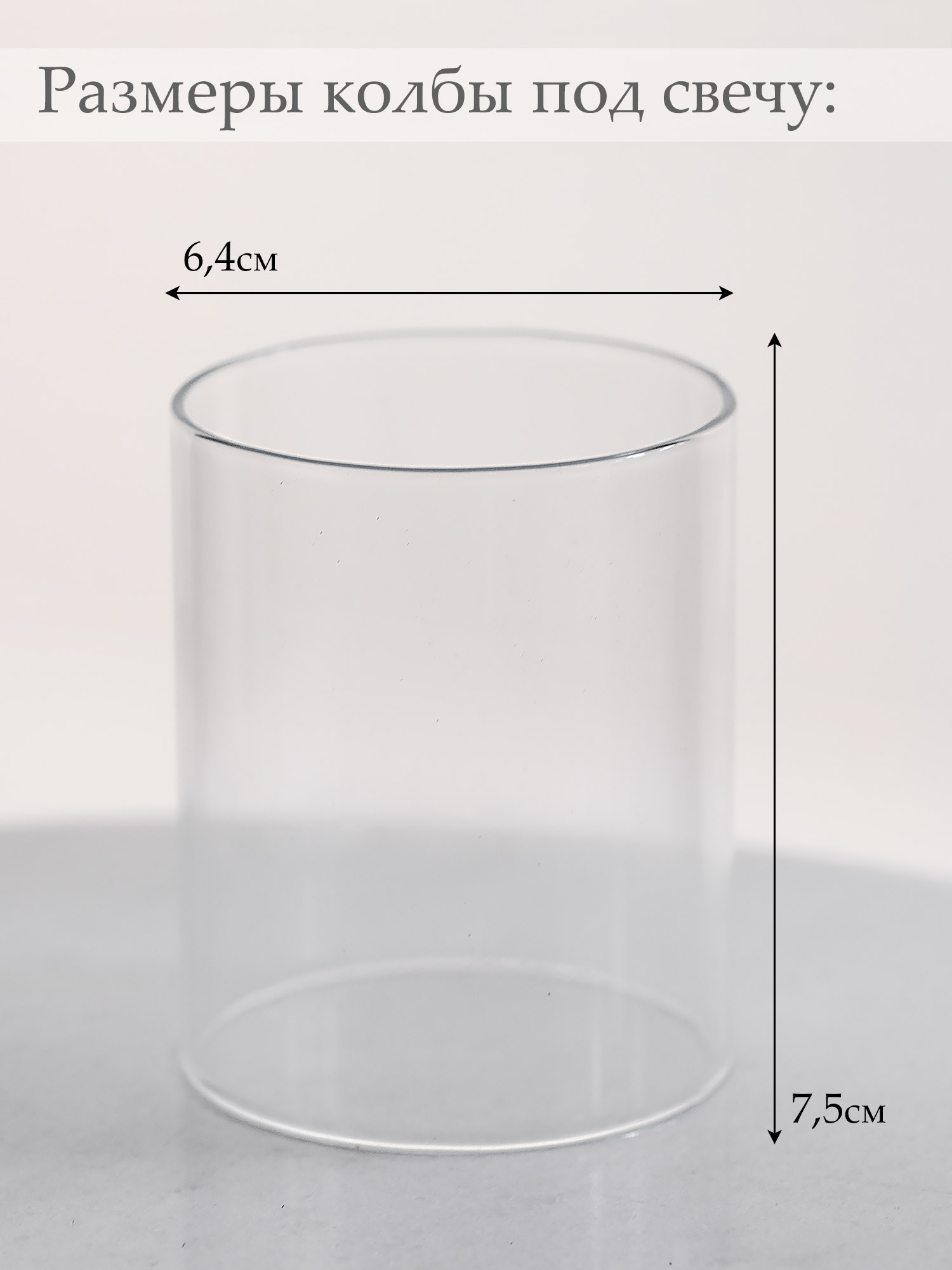 Подсвечник Glasar 57-075