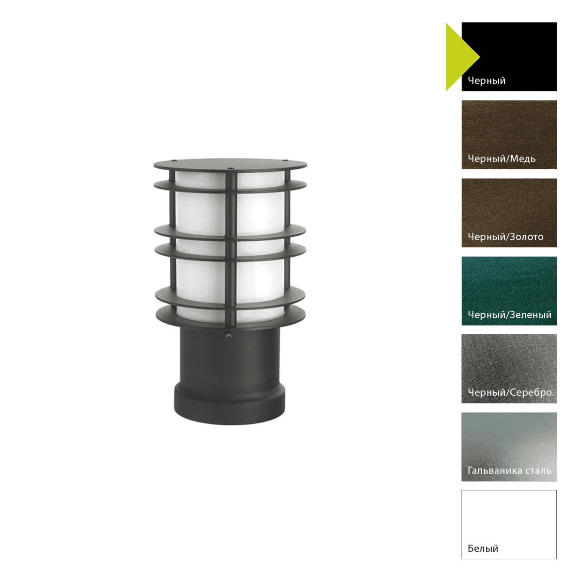 Фонарный столб Norlys 299B