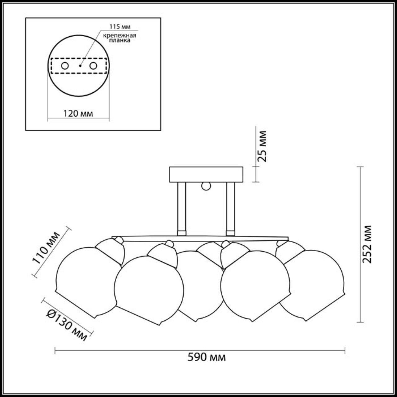 Люстра потолочная Lumion 3507/5C