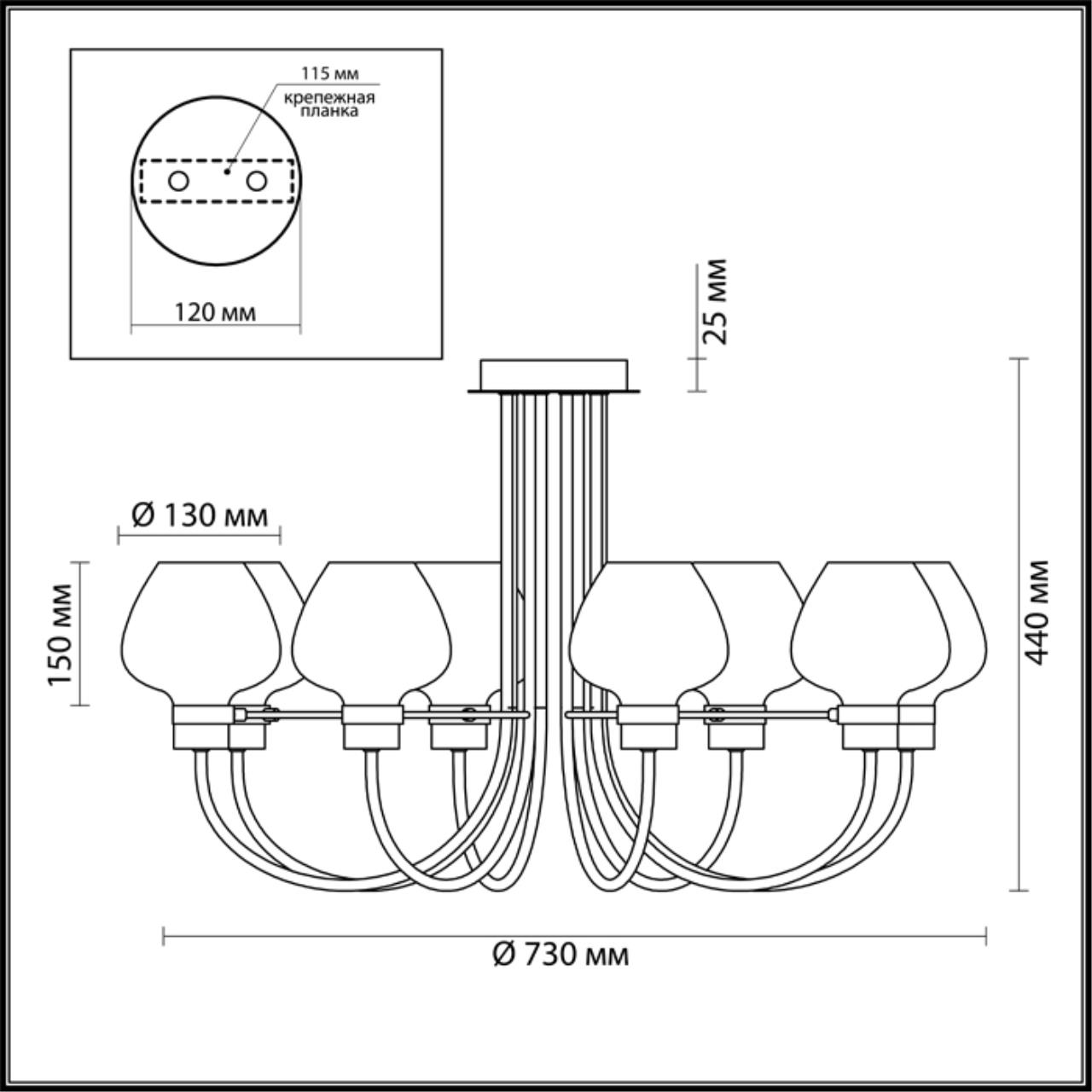 Люстра потолочная Lumion 3708/8C