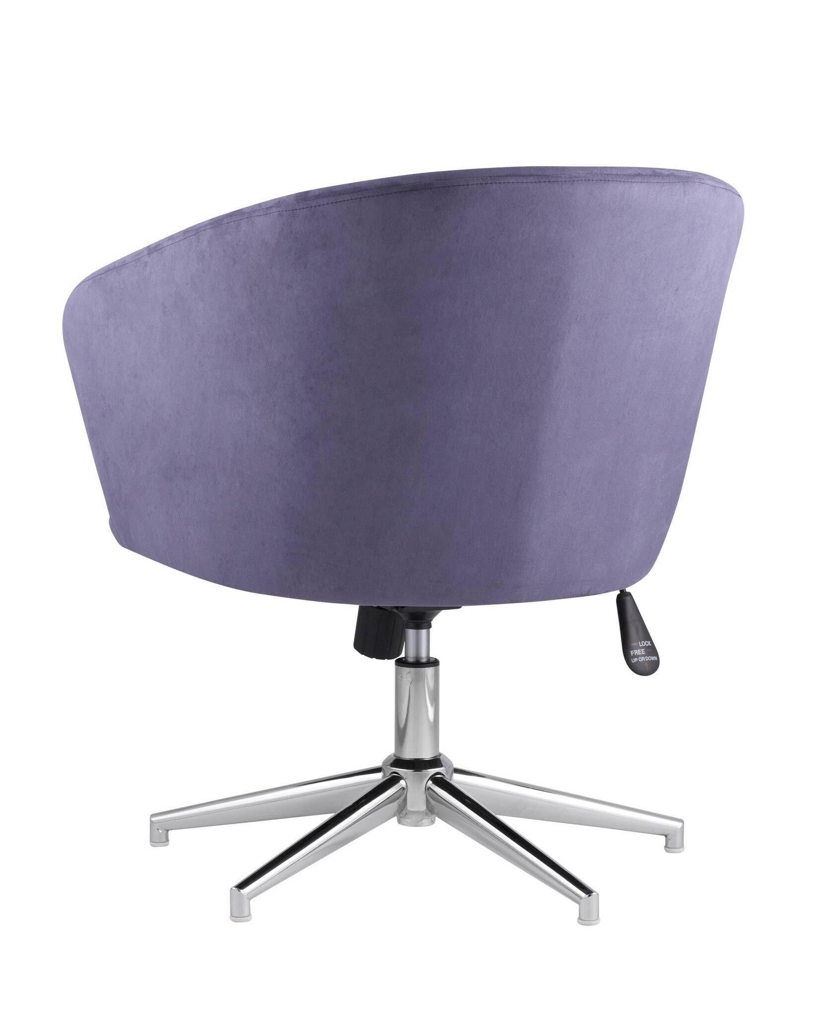 Кресло Харис синее Stool Group