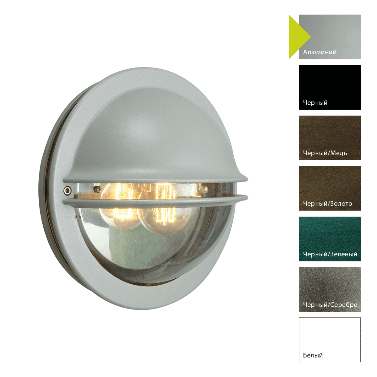 Настенный фонарь Norlys 610B