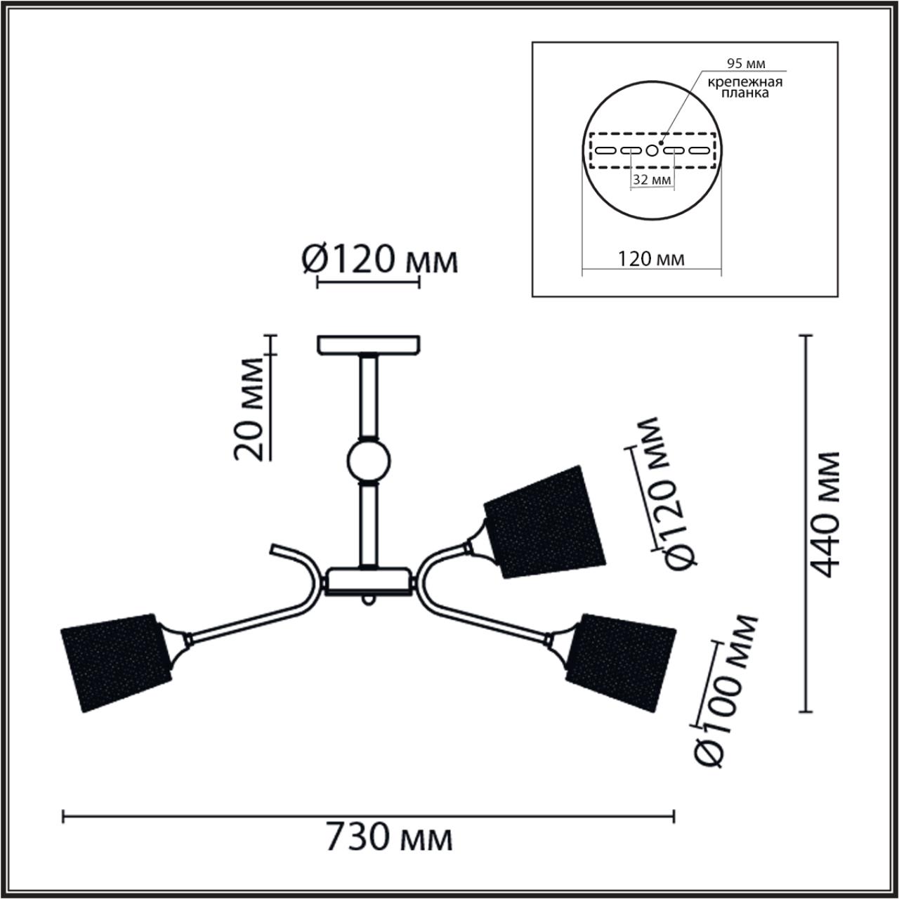 Люстра потолочная Lumion 8191/9C