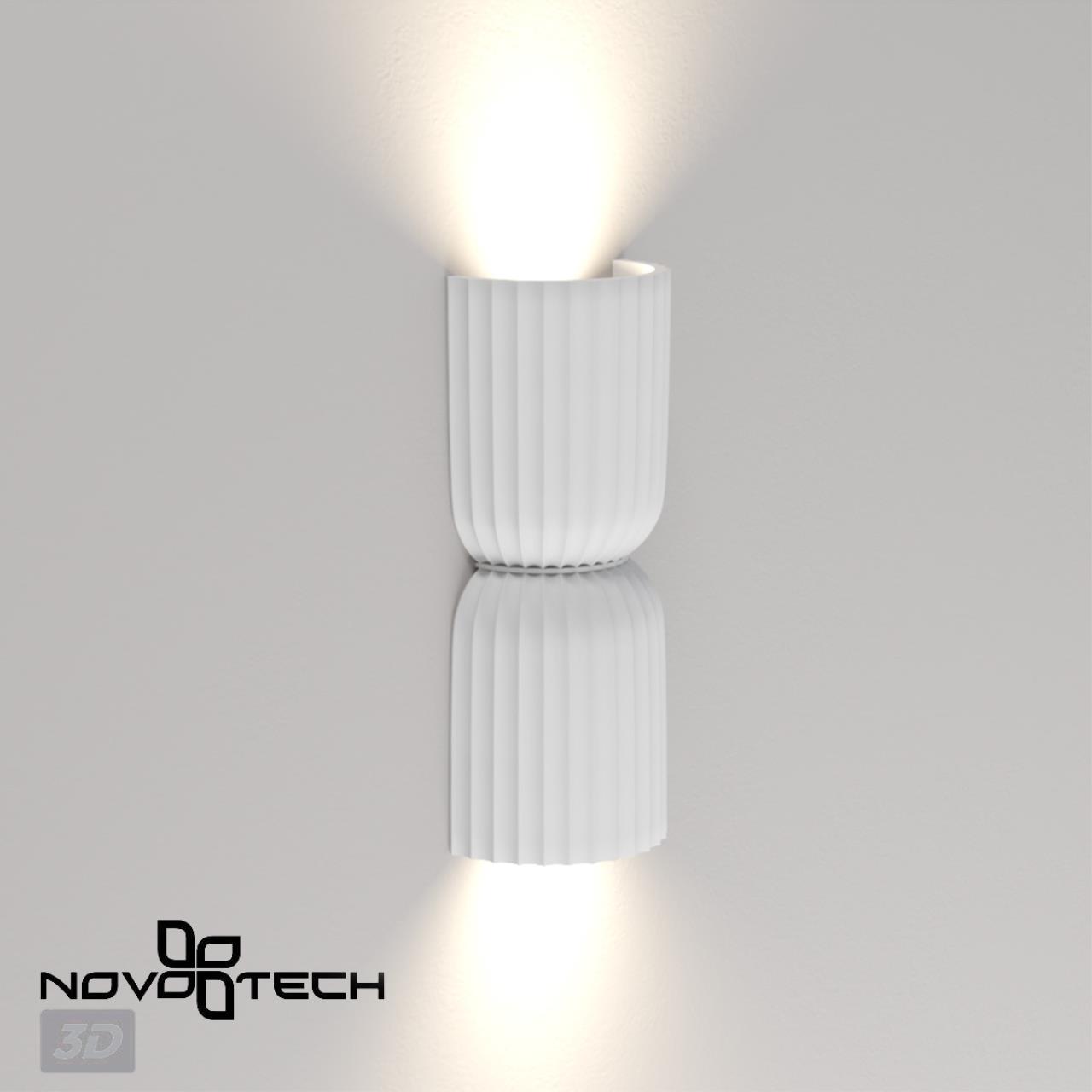 Светильник настенный гипсовый (есть возможность покраски) Novotech 370977