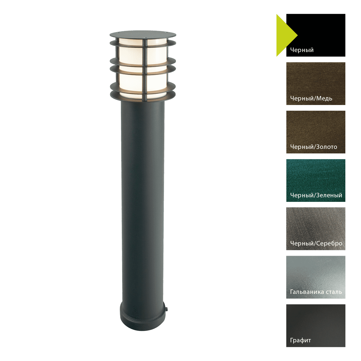 Фонарный столб Norlys 288B Фонарный столб Norlys 288B