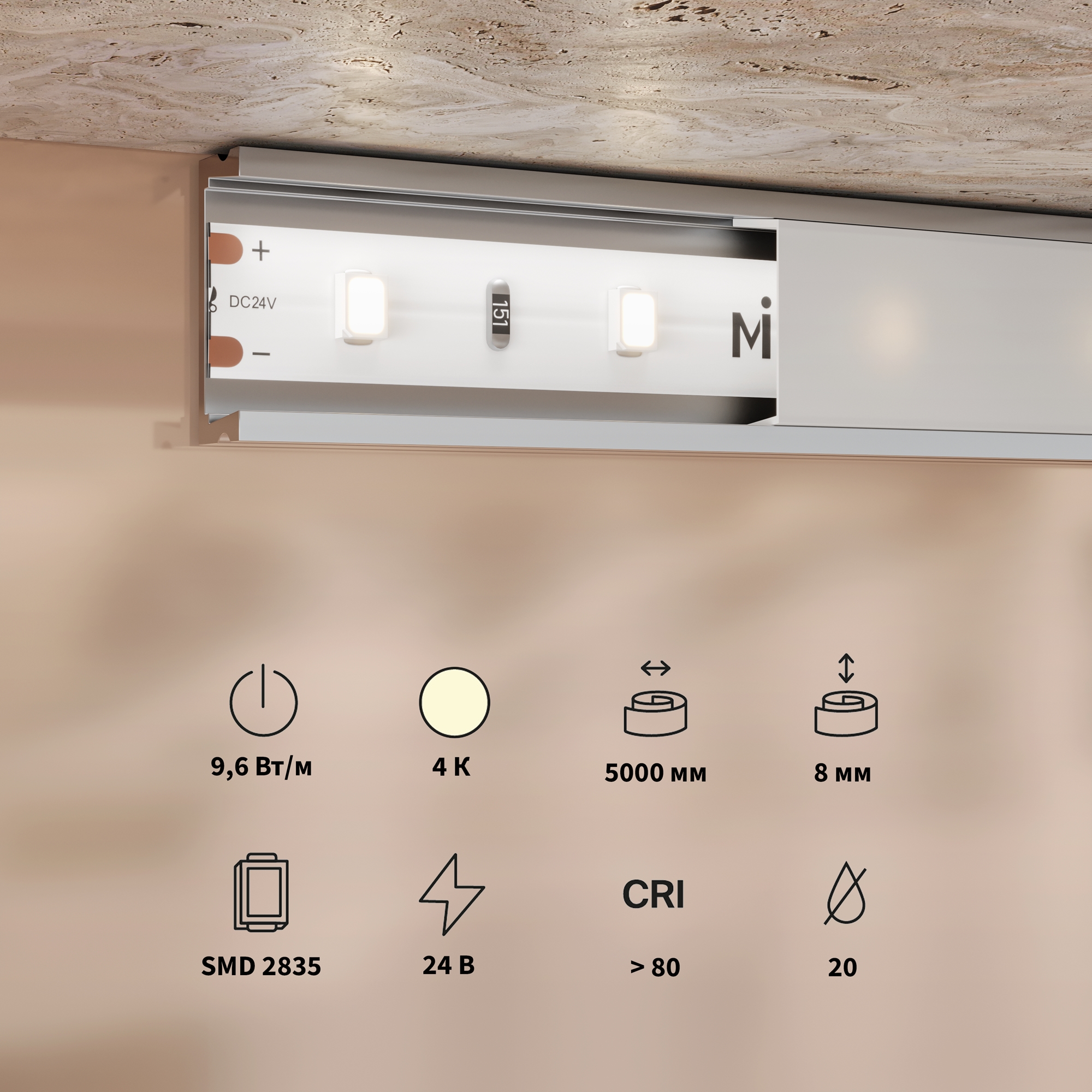 Светодиодная лента Led Strip 201178