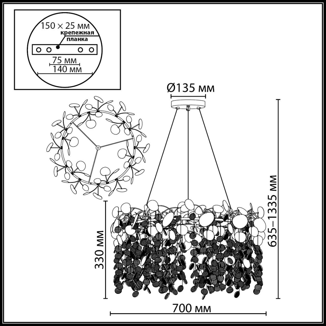 Люстра Odeon Light 5104/10
