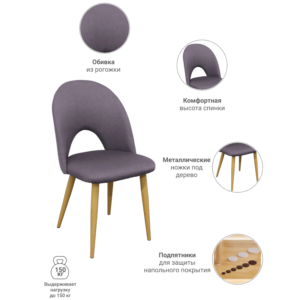 Стул Cleo коричневый Bradex Home FR 0530