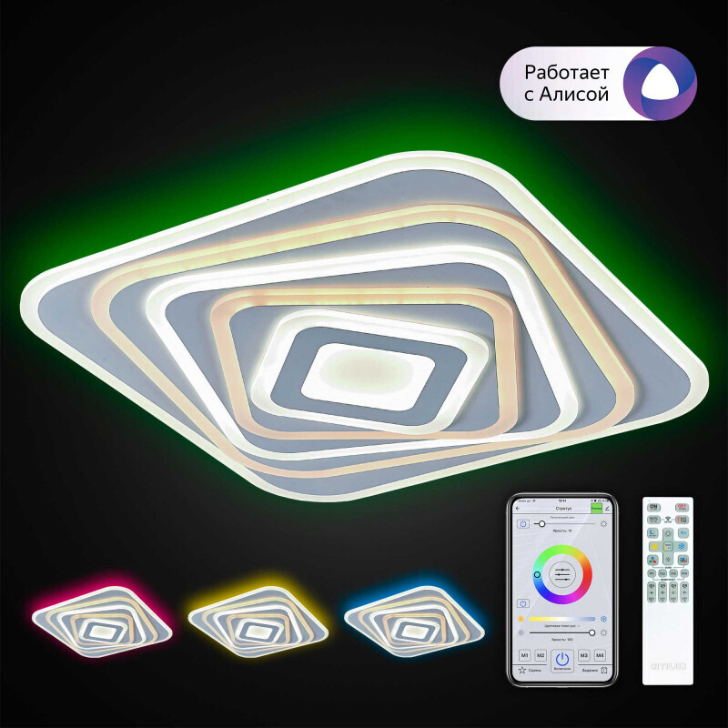 Накладной светильник Citilux CL737A45E