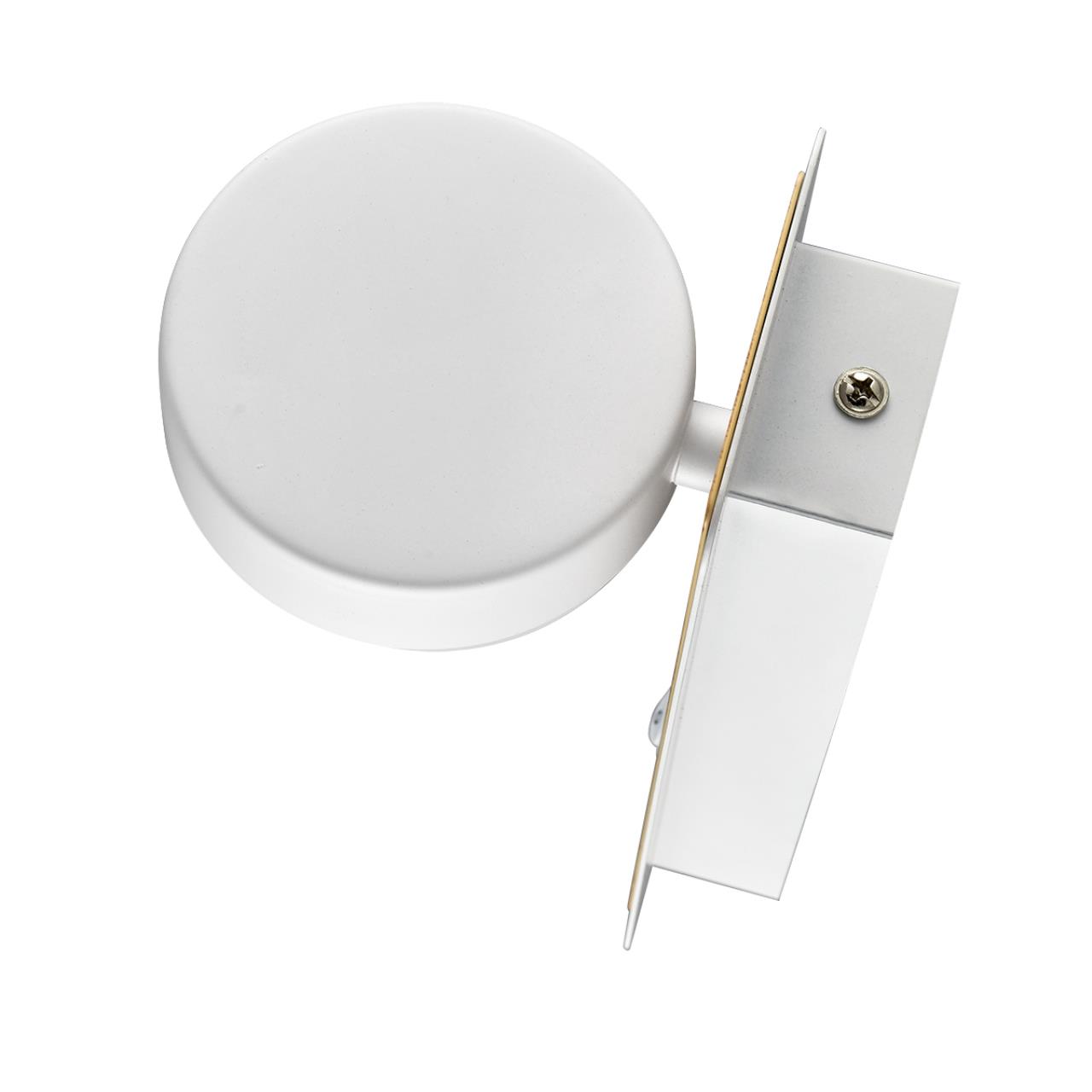 Бра Lumion 8263/1W