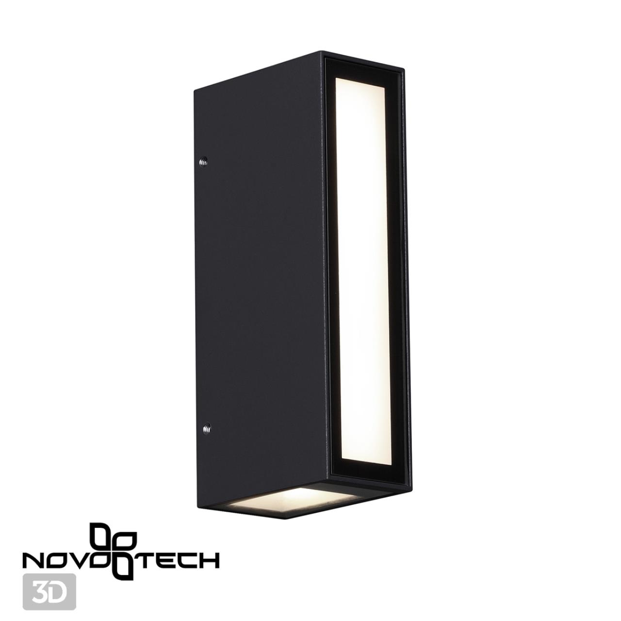 Светильник ландшафтный светодиодный настенный Novotech 359194