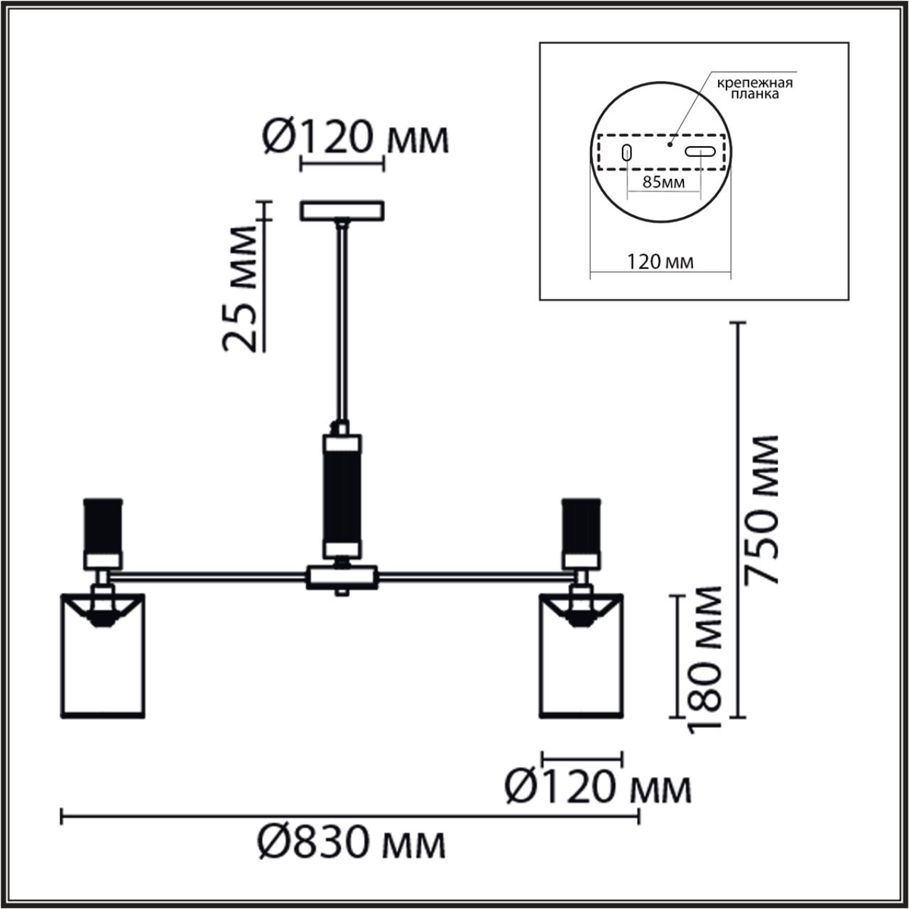 Люстра подвесная Lumion 6585/8
