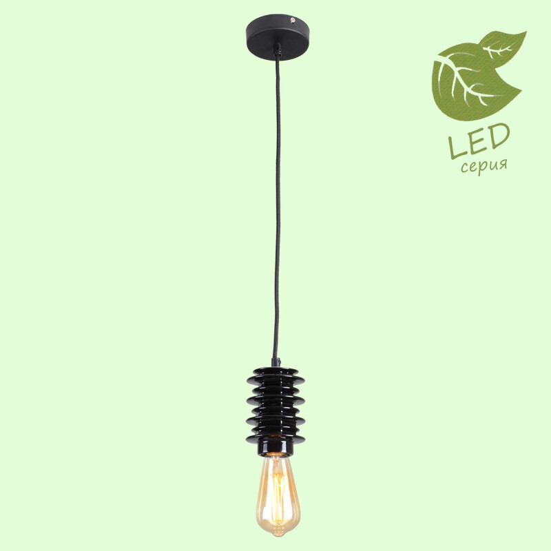 Подвесной светильник Lussole LOFT GRLSP-9920