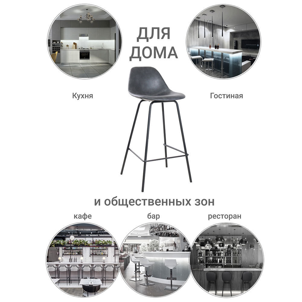 Стул полубарный City серый Bradex Home FR 0453