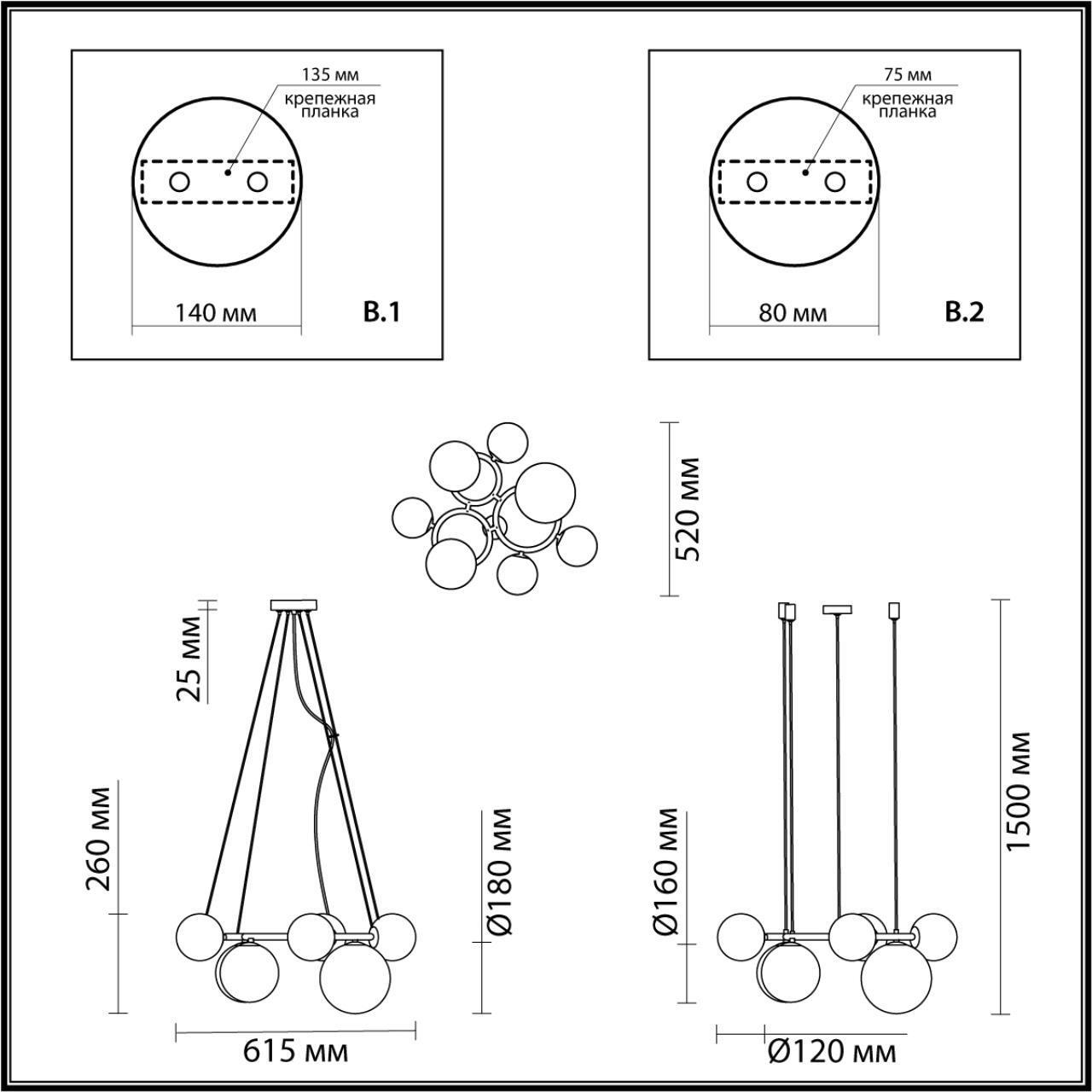 Подвесной светильник Odeon Light 4276/7