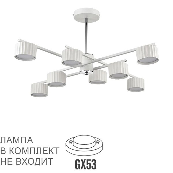 Люстра потолочная Lumion 8241/8C
