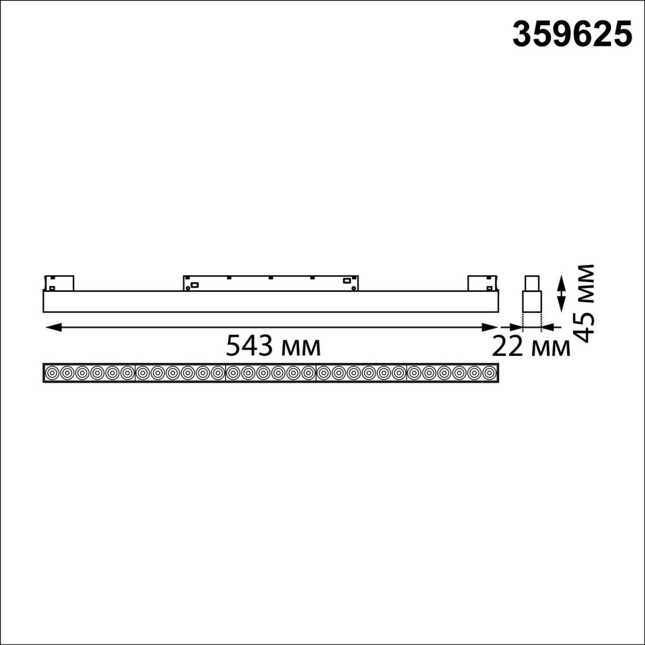 Трековый светильник для низков. шинопровода с переключателем цветовой темперетуры Novotech 359625
