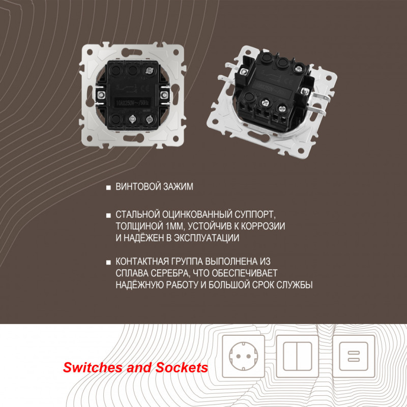 Выключатель Arte Milano 203.32-1.shampan